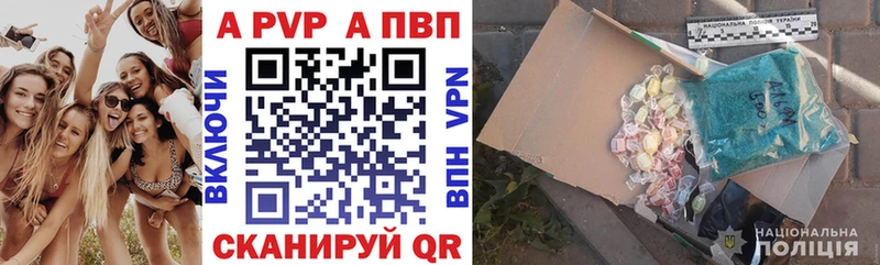 A PVP Электроугли