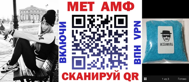 Amphetamine 97%  где найти наркотики  блэк спрут вход  Электроугли 