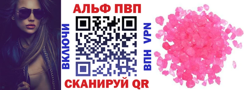 закладка  Электроугли  A-PVP кристаллы 