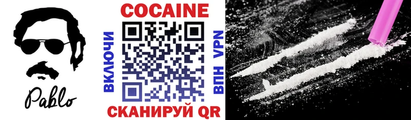 COCAIN 98%  продажа наркотиков  Электроугли 
