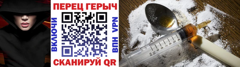 это состав  Электроугли  мега ONION  ГЕРОИН Heroin  цена  