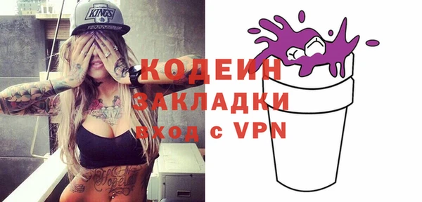 кокаин премиум Белоозёрский