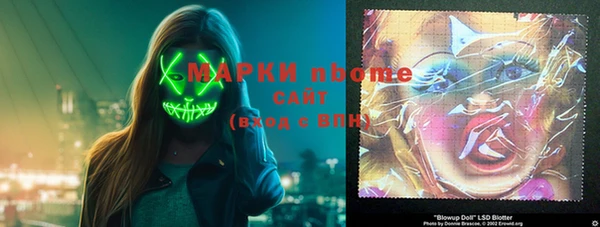 марки nbome Новокубанск