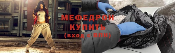 кокаин премиум Белоозёрский