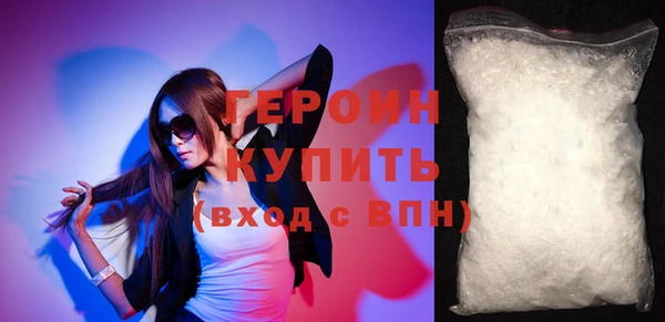 мет Новозыбков