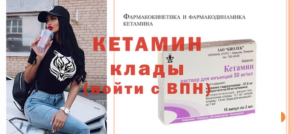 кокаин премиум Белоозёрский