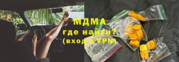 каннабис Белокуриха