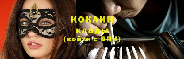 кокаин премиум Белоозёрский