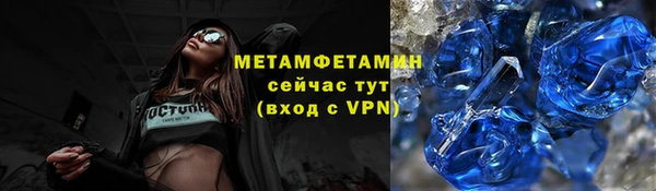 соль ск Беломорск