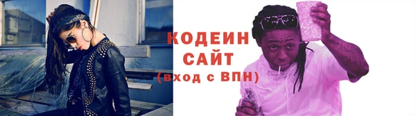стаф Нягань