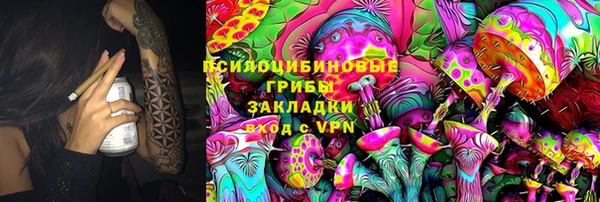 соль ск Беломорск