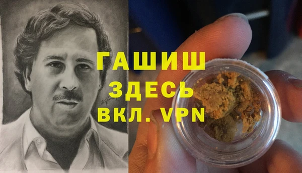 ALPHA-PVP Балахна