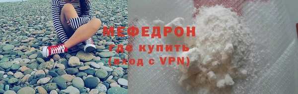 соль ск Беломорск