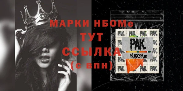 каннабис Белокуриха