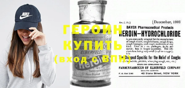кокаин премиум Белоозёрский