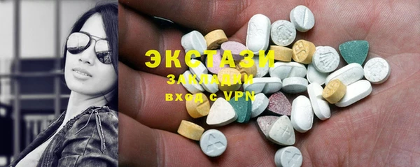 кокаин премиум Белоозёрский