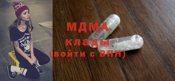 кокаин премиум Белоозёрский