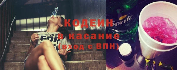 кокаин премиум Белоозёрский