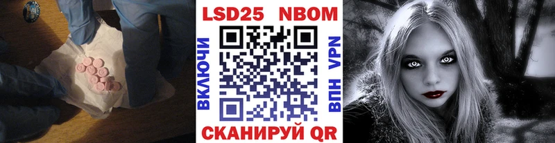 Лсд 25 экстази ecstasy  Электроугли 