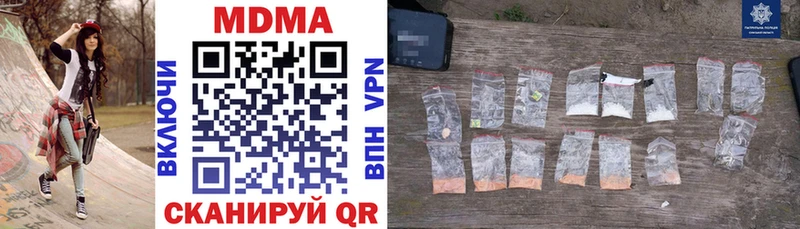 KRAKEN зеркало Электроугли MDMA молли наркотики