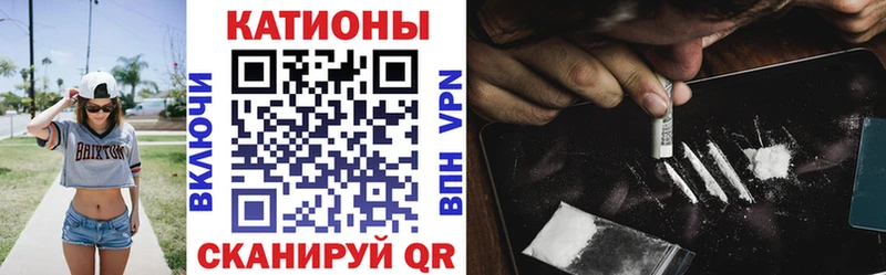 МЕФ VHQ  ОМГ ОМГ маркетплейс  Электроугли 