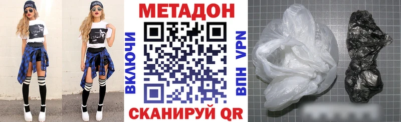 Метадон VHQ  нарко площадка наркотические препараты  Электроугли 