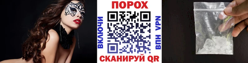 MEGA рабочий сайт  дарнет шоп  Электроугли  Первитин витя 