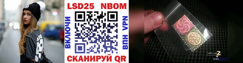Марки N-bome 1,5мг  ОМГ ОМГ ТОР  Электроугли 